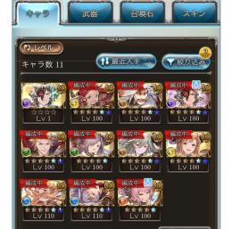 廃課金　金月260↑ リミ40↑(無凸含まない)