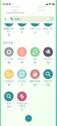 2022くらいからやってました