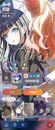 CM9種　燕　美鈴　手毬　ことね　星南　莉波　麻央　佑芽　広　広(STEP3)