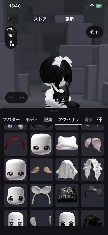 出品画像