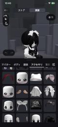 片足アカウント