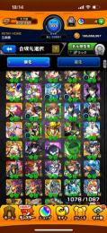 五条　リヴァイ