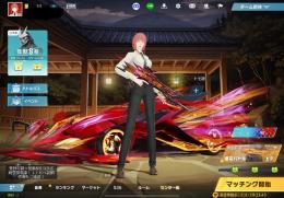 ブラッドアビス95覚醒殿堂EVリムルキルボマキマⅡ