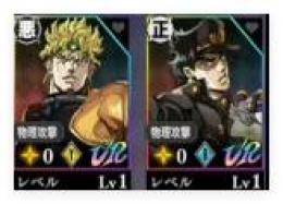 画像2体+ 石9000個 初期垢