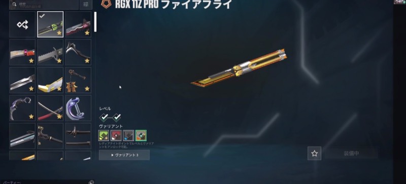 出品画像