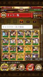トレクル引退垢。フェス限多数。