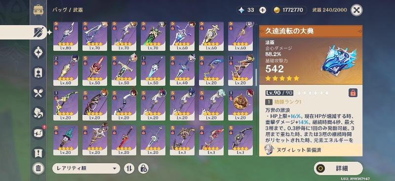 出品画像