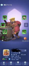 ホワサバ 25レベル