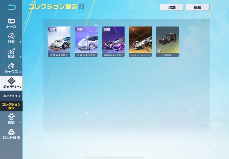出品画像