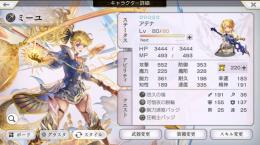 ★雷パ★  攻撃552、天220↑ミーユES、オルレイ、ねここ