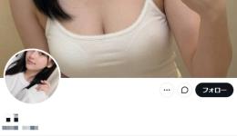 【業界1の安全性】{oldアカウント｝｛投稿数3桁↑｝｛シャドウバン無し｝｛検索表示◎｝
