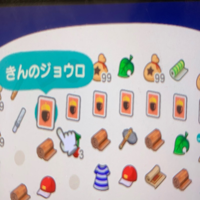 出品画像