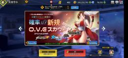 コラボ限定キャラ所持(スカウトチケット450枚・ダイヤ78000↑)