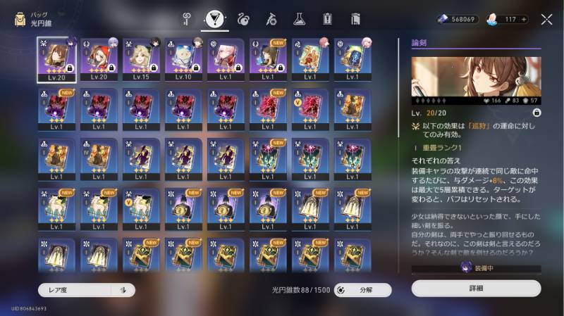 出品画像