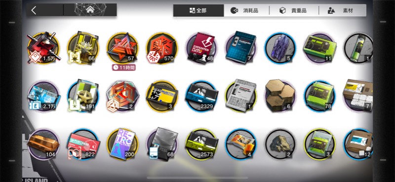 名前変更可 6 30体所持 特化スキル47スキル ガチアカウント アークナイツ ゲームクラブ 名前変更可 6 30体所持 特化スキル47スキル ガチアカウント アークナイツ ゲームクラブ