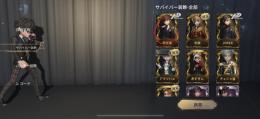 雨宮蓮JOKERなど