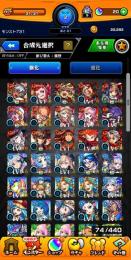 【新限定ネオ初期垢☆ガチャ限69体】リヴァイ オニャンコ ザドキ ビナー×3 etc