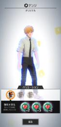 デンジ・パワー・レゼ・一姫初期垢 コラボカードあります‼️