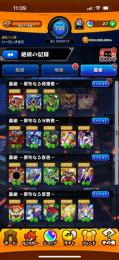 古参垢　引退❗️ ネオ所持👑コラボ多数
