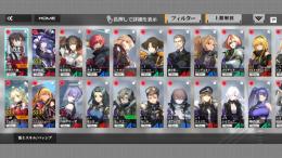 初期垢 SSRキャラ3体【御剣冥夜＋アイリスディーナ＋リィズ】