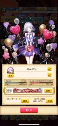 提案させて頂きます