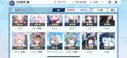 引退垢