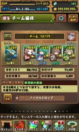 引退垢 魔法石100個↑ノーチラス 人権ガチャ限多数