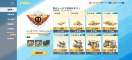 荒野行動 2018年少し古参勢垢