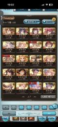 全属性神石、六竜石火以外完凸