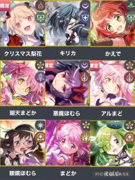  【初期垢】マギカストーン7.9万↑ 悪魔ほむら+廻天まどか+アルまど その他強キャラ多数
