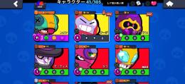 エリザベス　バズ　スキンあり
