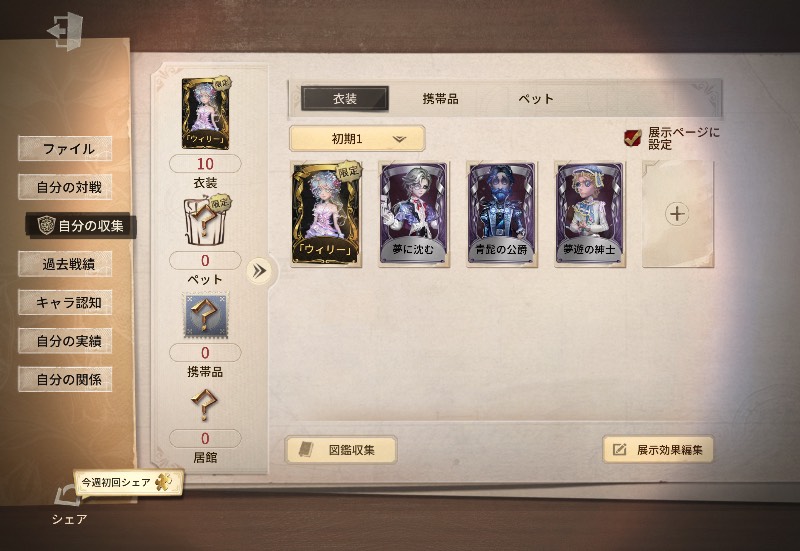 出品画像