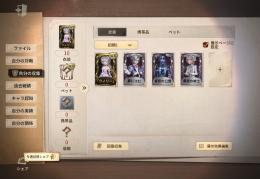 【リセマラ垢】庭師限定