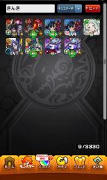 ランク2000↑