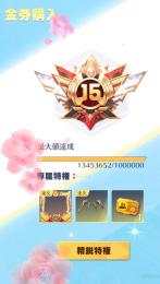 ‼️伝説のコレクター垢‼️チェックマーク付き‼️2600万廃課金垢‼️