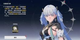 引退垢今汐3凸+歳華調和:ASIAサーバー