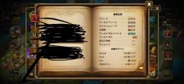 光闇4体！　タワーヘルクリア可能！