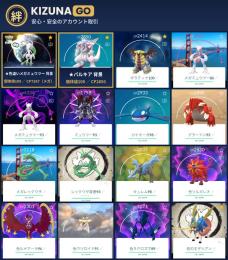 🔹TL70色メガミュウツー背景100&パルキア100｜伝説167・色違い130｜コイン1120