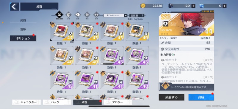 出品画像