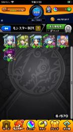 ネオ♧45ヤクモ♧35アビス♧30