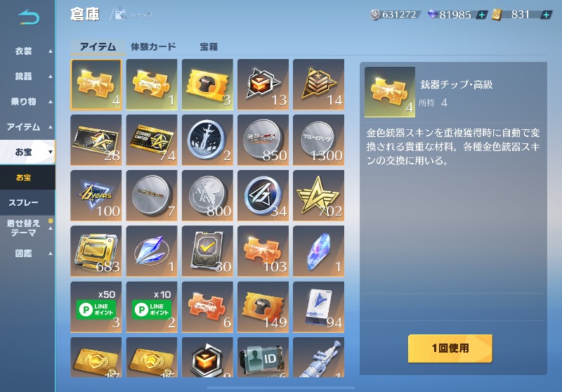 出品画像
