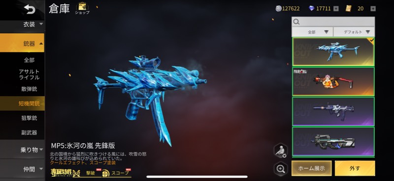 出品画像