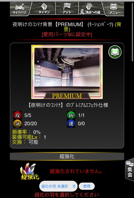 出品画像
