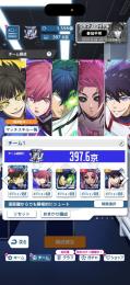 🔥LRサポ⭐️5キャラ🌈他　完凸など、