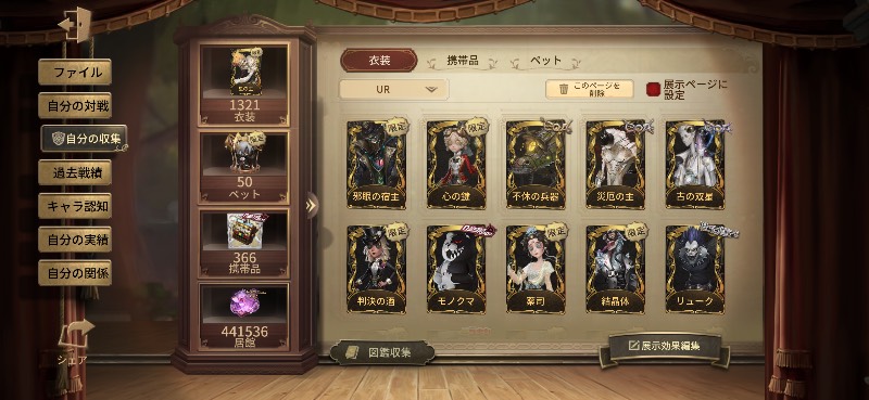 出品画像