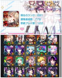 🌟最高峰🌟⭐︎オーブ3010個↑ 星6ガチャ限1080↑ 黎3種デティアカル運極⭐︎