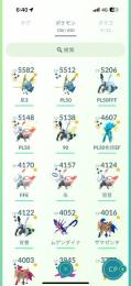 高CP大量🔥破格💥MAX強化色違いザシアン🔥MAX強化100% キュレム🔥ムゲンダイナ所持🔥