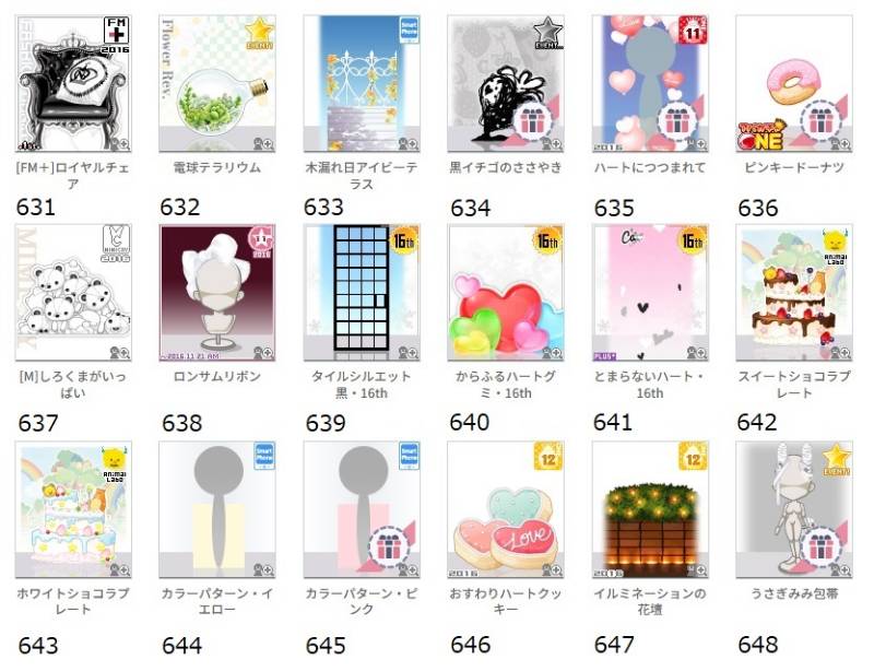 出品画像