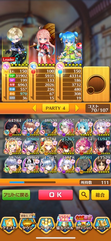 超お得垢 ジュエル数 周年前にどうぞ 白猫プロジェクトのアカウント売買サイト