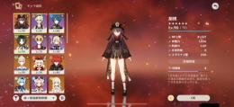 胡桃4凸＋護摩の杖 魈＋和璞鳶アカウント